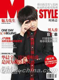 『MEN’S STYLE 魅力先生 2014年10月号 普通版』 