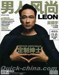 『男人風尚 LEON 2014年11月号』 