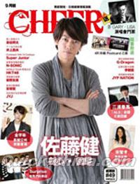 『Cheer 2014年9月刊』 