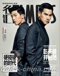 『FAMOUS名匯 2014年11月下第22期』 