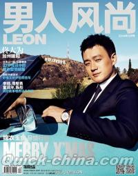 『男人風尚 LEON 2014年12月号』 