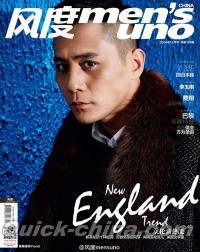 『風度MEN’S UNO CHINA 2014年12月号』 