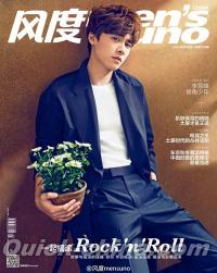 『風度MEN’S UNO CHINA 2015年01月号』 