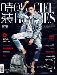 『時装男士L’officiel Hommes 2015年08月号』 