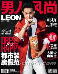 『男人風尚LEON 2015年8月号』 