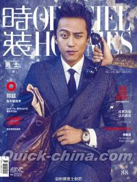 『時装男士L’officiel Hommes 2015年9月号』 