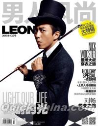 『男人風尚 LEON 2015年10月号』 