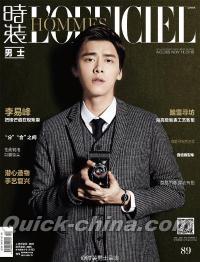 『時装男士L’officiel Hommes 2015年11月号』 