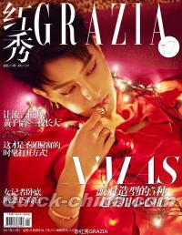 『紅秀GRAZIA 2015年12月C 総第231期 （黄子韜）』 