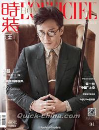 『時装男士L’officiel Hommes 2016年4月号（鄧超）』 