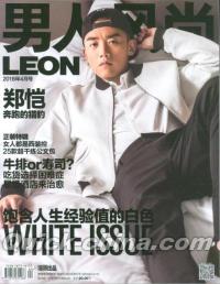 『男人風尚 LEON 2016年4月号（黄景瑜特集）』 