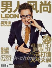 『男人風尚LEON 2016年5月号（呉秀波、JYJジュンス）』 