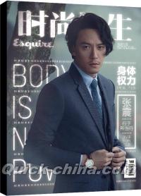 『時尚先生Esquire 2016年6月（張震）』 