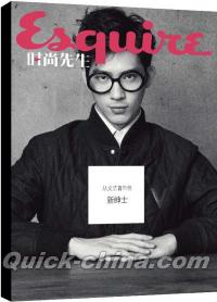 『時尚先生Esquire 2016年6月別冊（井柏然ポスター付）』 