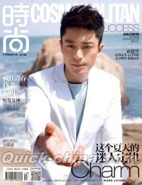 『時尚COSMOPOLITAN 2016年7月号 SUCCESS（霍建華）』 