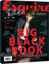 『時尚先生Esquire 2016年 黒皮書 春夏版（陳学冬）』 