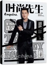 『時尚先生Esquire 2016年7月（胡歌）』 