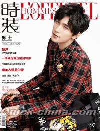 『時装男士L’officiel Hommes 2016年7月号（楊洋）』 