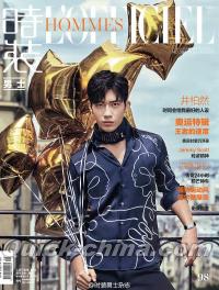 『時装男士L’officiel Hommes 2016年8月号（井柏然）』 