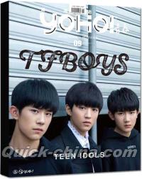 『yoho！潮流誌 2016年9月上（TFBOYS）』 