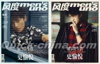 『風度MEN’S UNO CHINA 2016年10月号（楊洋）』 