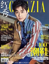 『紅秀GRAZIA 2017年総第297期（李易峰）』 