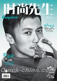 『時尚先生Esquire 2017年6月（謝霆鋒）』 