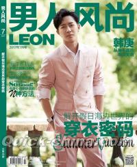 『男人風尚LEON 2017年7月号（韓庚）』 