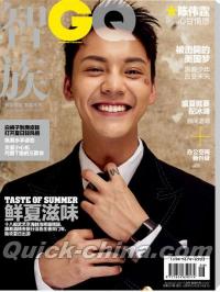 『智族GQ 2017年8月号（William陳偉霆）』 