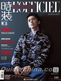 『時装男士L’officiel Hommes 2017年8月号（許魏洲、楊洋）』 