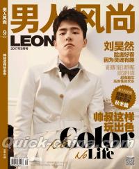 『男人風尚LEON 2017年9月号（劉昊然）』 