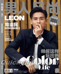 『男人風尚LEON 2017年9月号（周渝民）』 