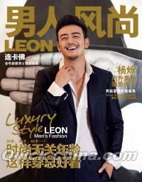 『男人風尚 LEON 2017年11月号（楊爍）』 