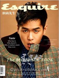 『時尚先生Esquire 2017年秋冬版黒皮書（張若昀）』 