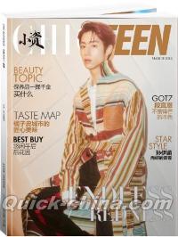 『小資CHIC TEEN 2018年3月号（GOT7段宜恩，３種ポスター付き）』 