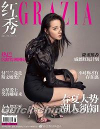 『紅秀GRAZIA 2018年総第344期（迪麗熱巴）』 