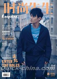 『時尚先生Esquire 2018年4月（王凱）』 