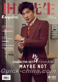 『時尚先生Esquire 2018年5月（楊洋ポスター）』 