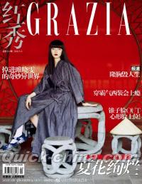 『紅秀GRAZIA 2018年総第354期（雎暁雯）』 