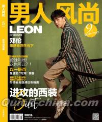 『男人風尚LEON 2018年5月号（鄧倫）』 