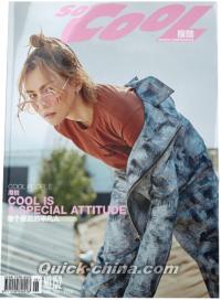 『So Cool 2018年6月号（周鋭Zee）』 
