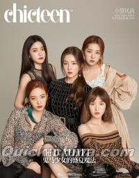 『小資CHIC TEEN 2018年9月号（RED VELVET）』 