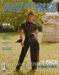 『風度MEN’S UNO CHINA 2018年10月（黄景瑜ポスター付）』 