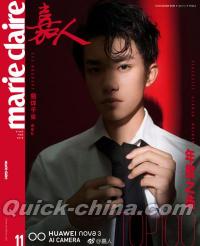 『嘉人marieclaire 2018年11月A（TFBOYS易烊千璽）』 