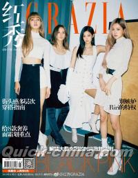 『紅秀GRAZIA 2018年総第378期（BLACKPINK）』 