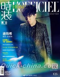 『時装男士L’officiel Hommes 2018年11月（迪瑪希Dimash）』 