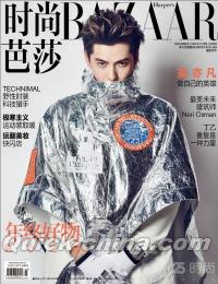 『時尚芭莎HARPER’S BAZAAR 2018年12月上（呉亦凡）』 