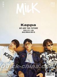 『MILK 新潮流 2018年12月上（蔡維澤、田燚、斯外戈）』 