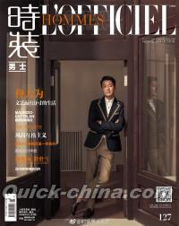 『時装男士L’officiel Hommes 2019年1月（佟大為）』 