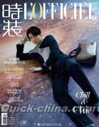 『時装男士L’officiel Hommes 2019年1月（王俊凱）』 